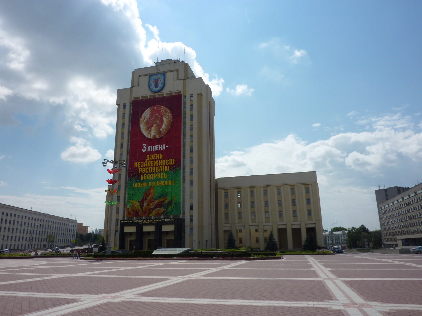 Площадь Независимости