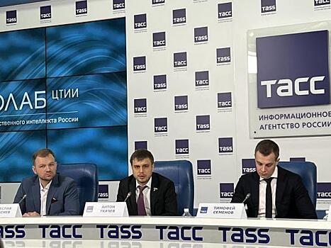 В России появился центр технологий искусственного интеллекта