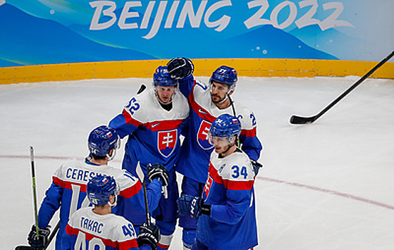 Словацкие хоккеисты во второй раз в истории вышли в полуфинал Олимпиады