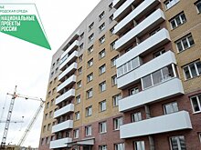 В 2021 году из аварийного жилья переселили более 1,3 тысяч жителей области