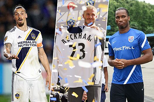 Трансферы, какие футболисты возвращались в Европу из слабых лиг и как играли: Ибрагимович, Бекхэм, Дрогба, Это’О, Паулиньо