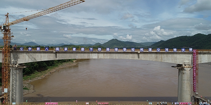 На реке Меконг произведена смычка мегамоста железной дороги Китай-Лаос