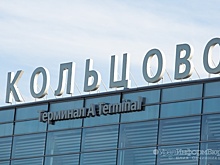 Авиакомпания "Ижавиа" начала полеты между Екатеринбургом и Ижевском