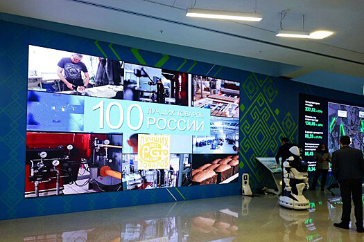 На Международной неделе бизнеса назвали лучшие товары Башкортостана