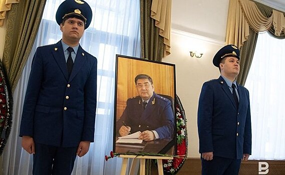 В Казани откроют мемориальную доску в честь экс-прокурора Татарстана Кафиля Амирова