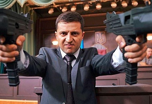 Похож ли Зеленский на своего героя из «Слуги народа»