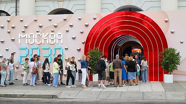 Площадки форума «Москва 2030» приглашают погрузиться в мир науки и искусства