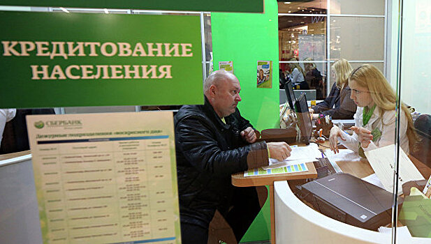 Размер потребительских кредитов в России увеличился