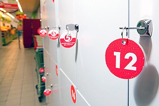 Почему Из Пятерочек Пропали Ящики Для Покупателей