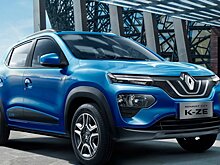 Обзор Renault City K-ZE