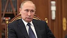 Путин назначил советников президента