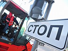 В городском округе Клин отремонтируют 18 муниципальных дорог