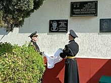 В Севастополе открыли памятную доску моряку, погибшему в ходе спецоперации