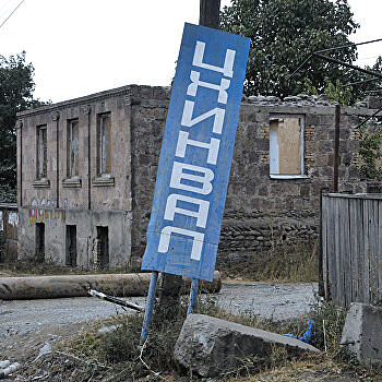 Генпрокуратура Южной Осетии: К геноциду осетинского народа в 2008 году причастны украинские радикалы