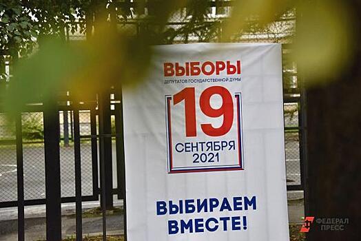 Политолог оценил решение ЕР привлечь избирателей к электронному голосованию