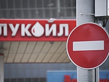 ЛУКОЙЛ перевёл свои НПЗ в Европе на переработку российской нефти