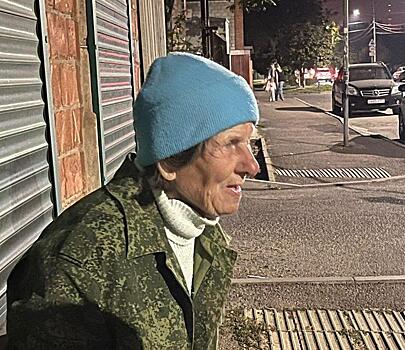 Полиция передала медикам бабулю, которую нашли на улице в Краснодаре