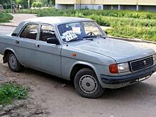 Тюменец продает «Волгу» за 1 миллион рублей