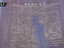 Россия направила Австрии ноту протеста из-за осквернения памятника в Вене
