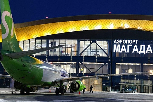 Новый терминал Магаданского аэропорта увеличил пассажиропоток на 10,5%