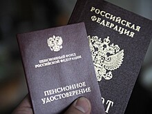 Сытая старость: как узнать размер будущей пенсии, когда до нее еще далеко
