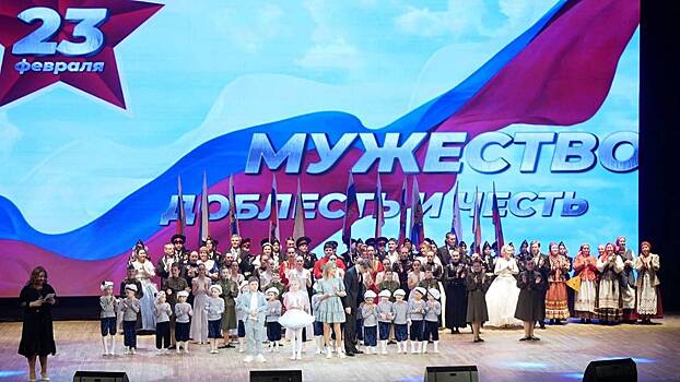 Культурные площадки столицы подготовили программу ко Дню защитника Отечества