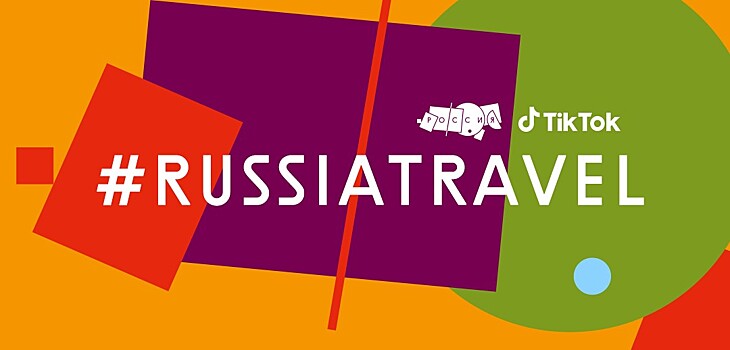 Андрей Ермак проведёт экскурсию с певицей Юлианой Карауловой в Тик-Ток