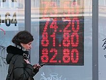 Эксперт оценил вероятность исторического обвала рубля