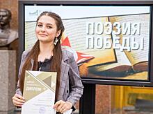 Курская поэтесса заняла 3-е место во всероссийском конкурсе