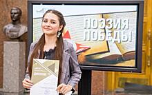 Курская поэтесса заняла 3-е место во всероссийском конкурсе