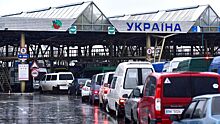 Украина разорвала соглашение с РФ о международном автомобильном сообщении