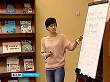 Калининградские библиотеки приглашают на бесплатные курсы иностранных языков