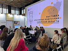 В Самарской области подвели итоги выставки креативных индустрий