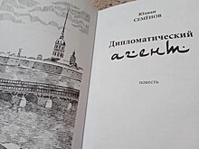 Благотворительный фонд «Евразия» с просветительской программой в Орске