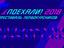 Театральную площадь начали готовить к фестивалю «Поехали»