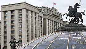 Депутатов Госдумы попросили срочно освободить здание на Охотном ряду
