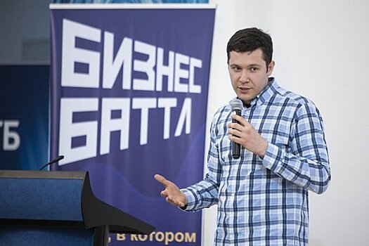 Алиханов предложил перспективную бизнес-идею для Славска