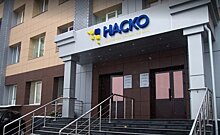 C экс-руководителей страховой компании "НАСКО" взыщут 1,6 млрд рублей