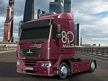 Минский автозавод отметит 80-летие выпуском особенного грузовика