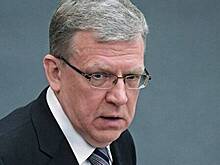 Снимать или не снимать - Какой финансовый манёвр придумал глава Счетной палаты Алексей Кудрин, и куда делся триллион из банковской системы