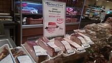 В Новосибирске банкротят производителя колбас для магазинов «Бахетле»