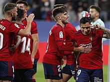 "Осасуна" упустила победу над "Гранадой" в Ла Лиге