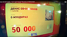 Саратовец получит 150 тысяч рублей за победу в игре «Что? Где? Когда?»