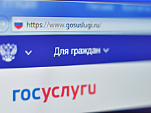 Минцифры хочет разрешить продажу авто через «Госуслуги»