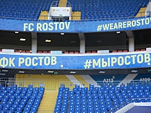 ФК &laquo;Ростов&raquo; сыграет с ФК ЦСКА в первом матче Зимнего кубка РПЛ