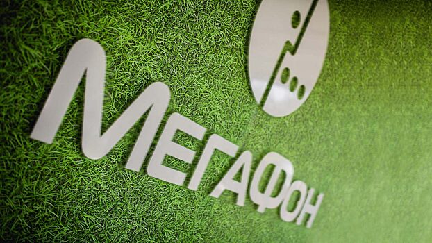 МегаФон создаст платформу для дистанционного участия в судебных заседаниях