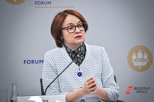 Набиуллина объяснила, почему ЦБ взял курс на повышение ключевой ставки