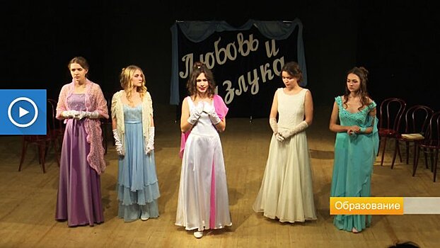 В Воронеже в театральном центре «Никитинский» состоялся праздник юных лицедеев