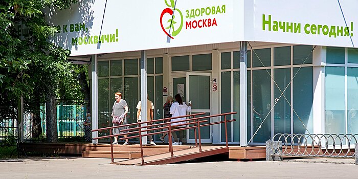 Новые больницы, уникальные операции и большие проекты: главные достижения московской медицины в 2019 году