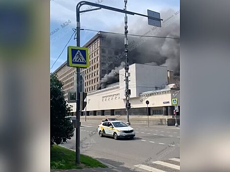 Очевидцы сообщили о пожаре в здании академии в Хамовниках